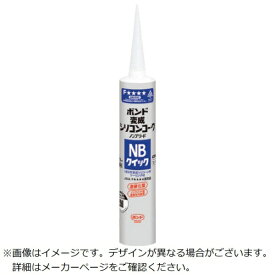 コニシ｜Konishi コニシ　変成シリコンコークNB　クイック　ライトグレー　330ml 05313