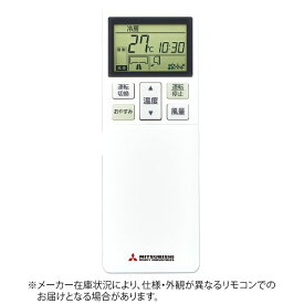 三菱重工｜MITSUBISHI HEAVY INDUSTRIES 純正エアコン用リモコン RLA502A-720B [単4電池×2本(別売)]