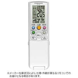 コロナ｜CORONA 純正エアコン用リモコン【部品番号:993133621010】 AR-06 [単4電池×2本(別売)]