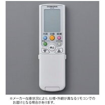 楽天市場】csh－n2215r リモコン（メーカーコロナ）の通販