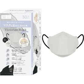サムライワークス｜SAMURAI WORKS Victorian Mask（ヴィクトリアンマスク）レディースサイズ バイカラー 30枚入 グレージュ×ブラック sw-mask-233tclg