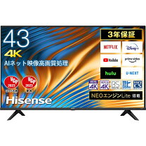 1/23迄！SMART TV スマートテレビ43インチ4KLCD【ハイセンス】