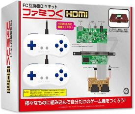 コロンバスサークル｜Columbus Circle ファミつく HDMI（FC互換機DIYキット） CC-FCFTH-WT