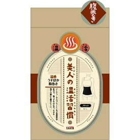 トレイン｜TRAIN 美人の温活習慣 温感うすぽか腹巻き M-L ブラック TRAIN25385