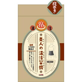 トレイン｜TRAIN 美人の温活習慣 温感うすぽか腹巻き M-L グレー TRAIN25392