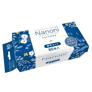医食同源ドットコム|ISDG Nanoni Face towel(フェイスタオル)厚手タイプ 80枚