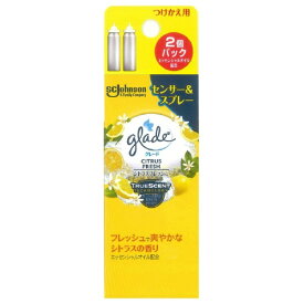 ジョンソン｜Johnson glade（グレード）消臭センサー＆スプレー つけかえ用カートリッジ 18mL×2個パック シトラスフレッシュ