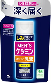 小林製薬｜Kobayashi メンズケシミン乳液b つめかえ用 100mL
