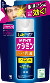 小林製薬｜Kobayashi メンズケシミン乳液b つめかえ用 100mL