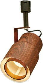 インターフォルム｜INTERFORM ダクトライト ブラウン(木調塗装) 電球別売品(小型電球 口金E17 使用可能) Flavio(フラヴィオ) ブラウン LT2356BN [E17 /LED]