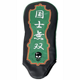 LYNX｜リンクス 麻雀ヘッドカバー ドライバー用(国士無双)