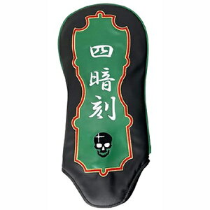 LYNXbNX wbhJo[ hCo[p(lÍ)