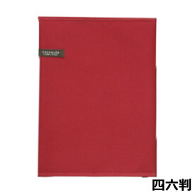 コンサイス｜CONCISE カダケス ブックカバー四六 カダケス レッド 115915