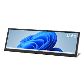 ITPROTECH｜アイティプロテック USB-C接続 PCモニター バータイプ Screen Plus LCD12HCV-IPSW [12.6型 /(1920×515) /ワイド /60Hz]