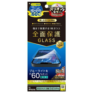 gjeBbTrinity iPhone 14 6.1C` tJo[ ʕی십KX 60Jbg TR-IP22M2-GL-B6CC