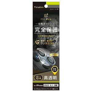 �g���j�e�B�bTrinity iPhone 14 6.1�C���` �����Y�ی� �S�����K���X ���� TR-IP22M2-LCA-GOCCCC