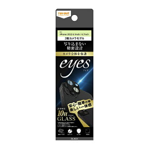 ���C�A�E�g�brayout iPhone 14 6.1�C���` 10H �J�����K���X eyes ���� RT-P3638FG/CAB