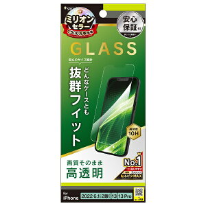 �g���j�e�B�bTrinity iPhone 14 6.1�C���` ��ʕی십���K���X ���� TR-IP22M2-GLS-CC