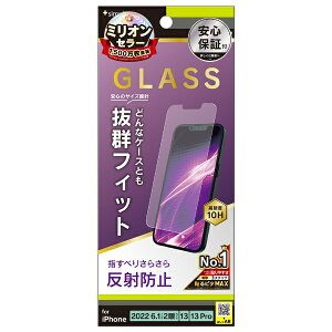 �g���j�e�B�bTrinity iPhone 14 6.1�C���` ��ʕی십���K���X ���˖h�~ TR-IP22M2-GLS-AG
