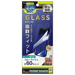 �g���j�e�B�bTrinity iPhone 14 6.1�C���` ��ʕی십���K���X 60���J�b�g TR-IP22M2-GLS-B6CC