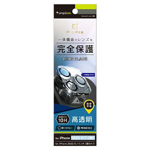 �g���j�e�B�bTrinity iPhone 14 Pro Max 6.7�C���` �����Y�ی�K���X ���� TR-IP22L3-LCA-CCCC