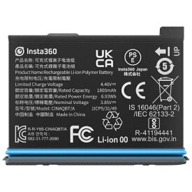 INSTA360｜インスタ360 Insta360 X3 バッテリー CINAQBT/A