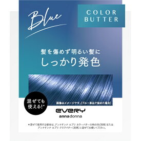 ダリヤ｜DARIYA エブリ カラーバター 230g ブルー