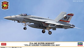 長谷川製作所｜Hasegawa 1/72 F/A-18E スーパーホーネット “VFA-87 ゴールデンウォリアーズ CAG 2019”