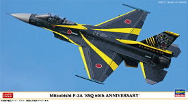 長谷川製作所｜Hasegawa 1/48 三菱 F-2A “8SQ 60周年記念塗装機”
