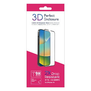 ABSOLUTE TECHNOLOGY�b�A�u�\���[�g iPhone 14�p 3D�^�C�v �K���X�ی�t�B���� Perfect 3D Enclosure AT3DIP2022-61