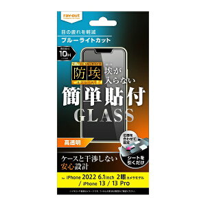 CAEgbrayout iPhone 14 6.1C`/ 13 / 13 Pro KX h 10H u[CgJbg  RT-P36F/BSMG