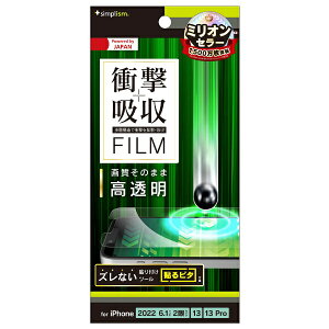 gjeBbTrinity iPhone 14 6.1C`/ 13 / 13 Pro Ռz ʕیtB  TR-IP22M2-PF-SKCC
