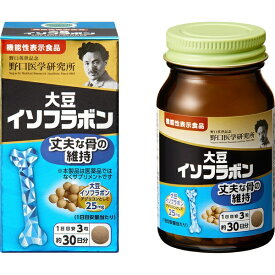 野口医学研究所｜NOGUCHI 大豆イソフラボン 90粒（約30日分）【機能性表示食品】