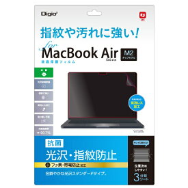 ナカバヤシ｜Nakabayashi MacBook Air（M2/M3/M4/M5）13.6インチ用 液晶保護フィルム 光沢・指紋防止 抗菌加工 SF-MBA1302FLS