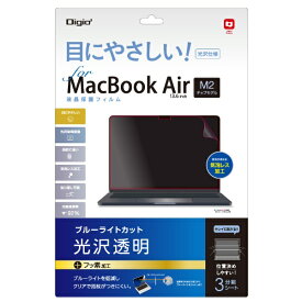 ナカバヤシ｜Nakabayashi MacBook Air（M2、2022）13.6インチ用 液晶保護フィルム 光沢透明ブルーライトカット SF-MBA1302FLKBC