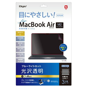 iJoVbNakabayashi MacBook AiriM2A2022j13.6C`p tیtB 򓧖u[CgJbg SF-MBA1302FLKBC
