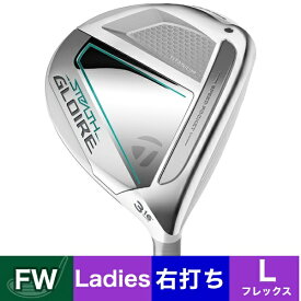 テーラーメイドゴルフ｜Taylor Made Golf レディース フェアウェイウッド ステルス グローレ ウィメンズ Stealth Gloire Womens Fairwaywood #7 《SPEEDER NX for TM カーボンシャフト》硬さ(Flex)：L