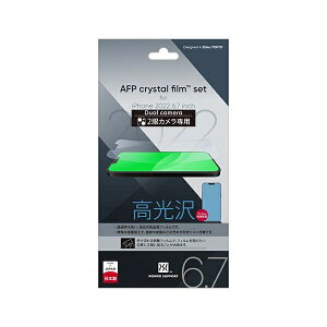 p[T|[gbPOWER SUPPORT Crystal film for iPhone 14 Plus PFIM-01