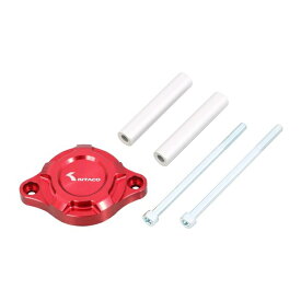 キタコ｜kitaco セルモーターカバー　グロム（JC92 全車種） レッド 316-1452020