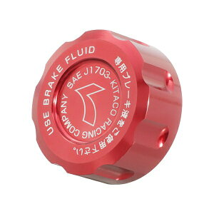 キタコ|kitaco マスターシリンダータンクキャップ リア:モンキー 125(JB02/03 全車種) レッド 500-9010020