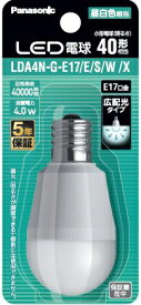 パナソニック｜Panasonic LED電球 小形電球タイプ(E17口金) 広配光タイプ LDA4NGE17ESWX [E17 /一般電球形 /昼白色 /1個 /広配光タイプ]