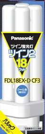 Panasonic｜パナソニック ツイン蛍光灯 ツイン2（4本束状ブリッジ） 18形 クール色 FDL18EXDCF3 [GX10q-3]