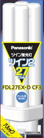 パナソニック｜Panasonic ツイン蛍光灯 ツイン2（4本束状ブリッジ） 27形 クール色 FDL27EXDCF3