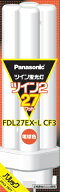 Panasonic｜パナソニック ツイン蛍光灯 ツイン2（4本束状ブリッジ） 27形 電球色 電球色 FDL27EXLCF3 [GX…