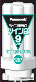 Panasonic｜パナソニック ツイン蛍光灯 ツイン2（4本束状ブリッジ） 9形 ナチュラル色 FDL9EXNF3 [GX10q-1]