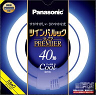 Panasonic｜パナソニック ツインパルック プレミア蛍光灯　40形　クール色 FHD40ECWLCF3 [GU10q /昼光色]