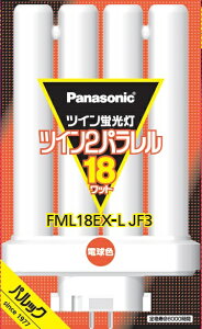 Panasonicbpi\jbN cCu cC2pi4{ʃubWj 18` dF FML18EXLJF3 [GX10q-3]