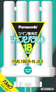 Panasonic�b�p�i�\�j�b�N �c�C���u���� �c�C��2�p�������i4�{���ʃu���b�W�j 18�` �i�`�������F �i�`�������F FML18EXNJF3 [GX10q-3 /18�` /�����F]
