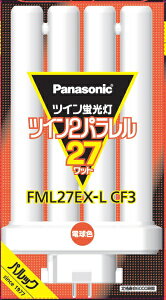 Panasonicbpi\jbN cCu cC2pi4{ʃubWj 27` dF FML27EXLCF3 [GX10q-4]