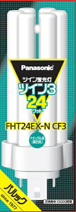 Panasonicbpi\jbN cCu cC3i6{ubWj 24` i`F FHT24EXNCF3 [GX24q-3]